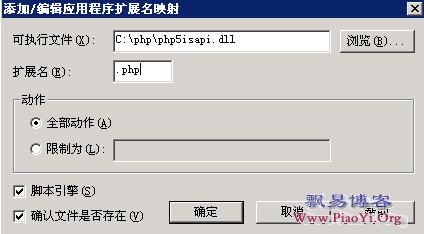 IIS6.0֧PHP÷