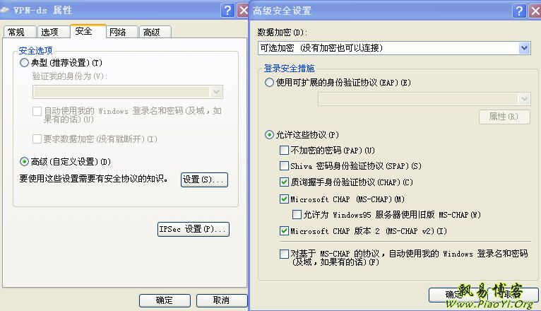 OpenVZ VPS搭建PPTP VPN的方法