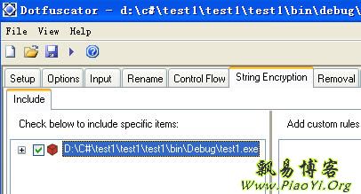 C#使用Dotfuscator混淆代码的加密方法