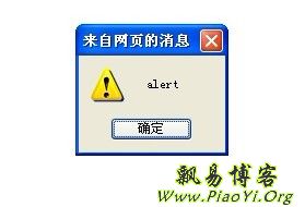 WebBrowser JS alert,confirm