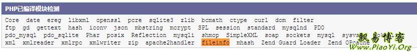 LNMPA安装PHP fileinfo 扩展模块