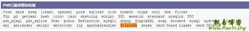 LNMPAװPHP fileinfo չģ